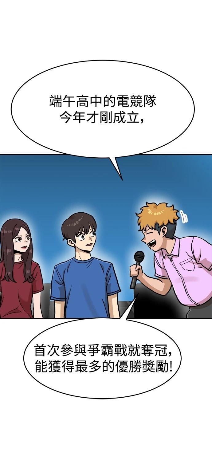第133话23