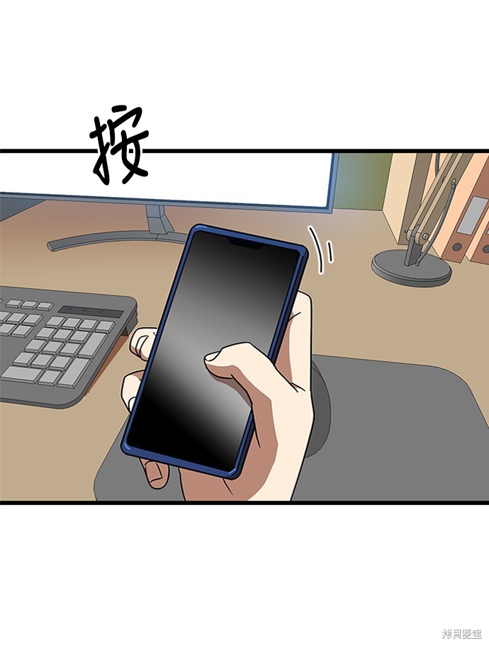 第37话18