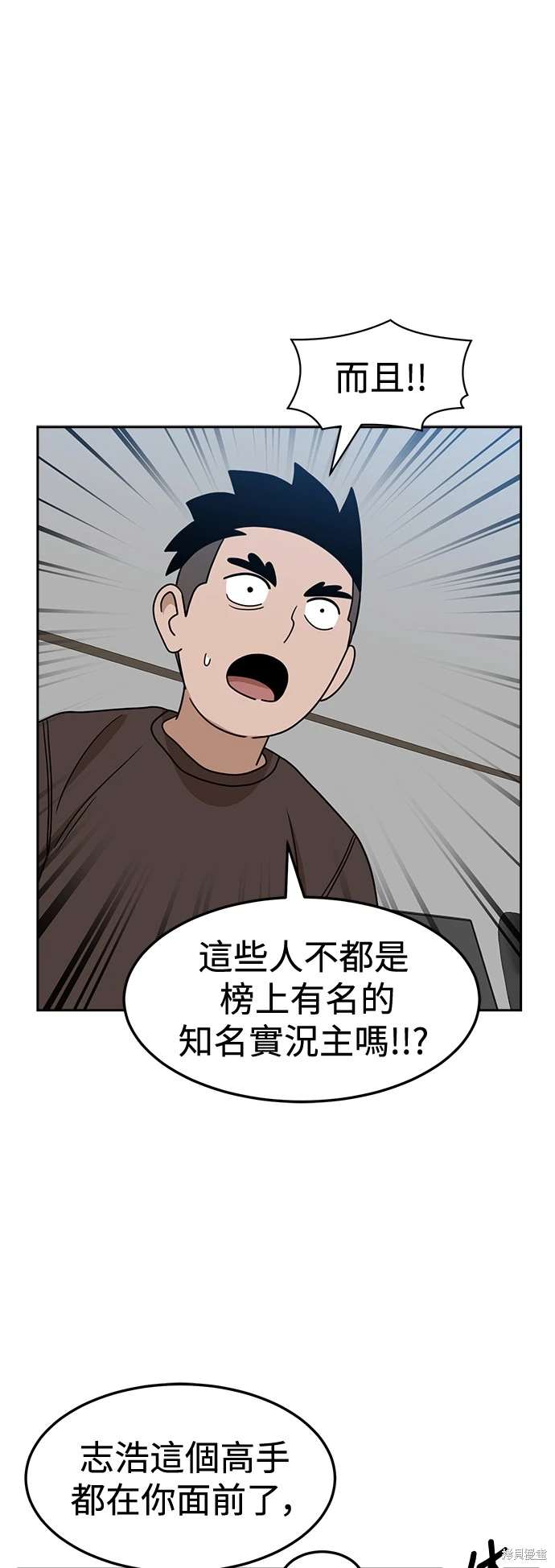 第108话9