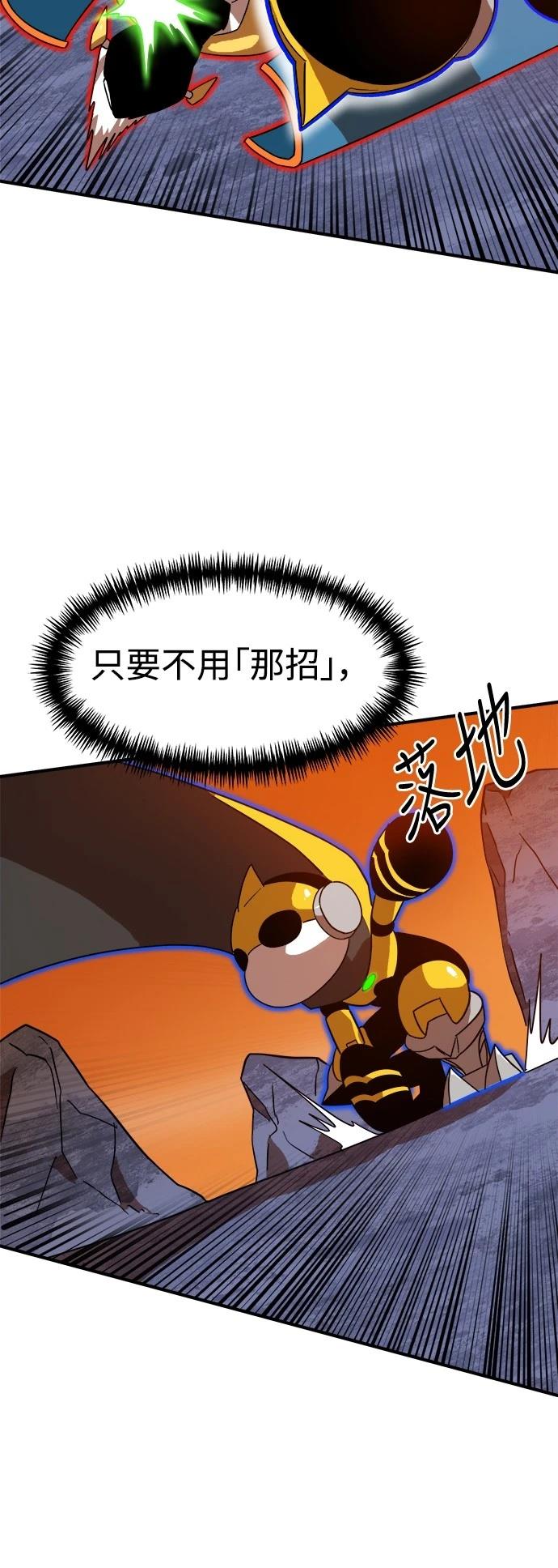 第121话28