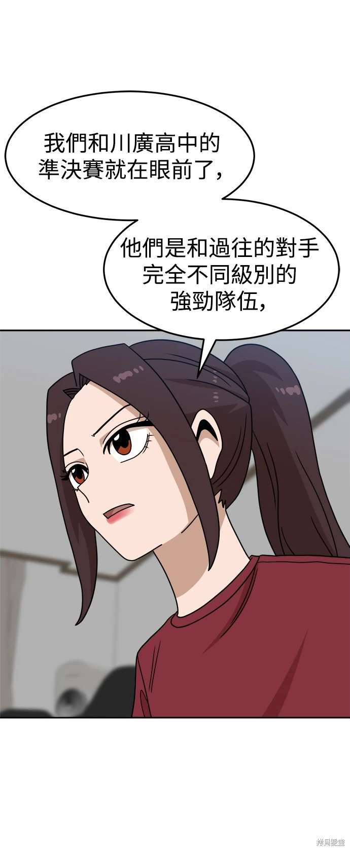 第107话41