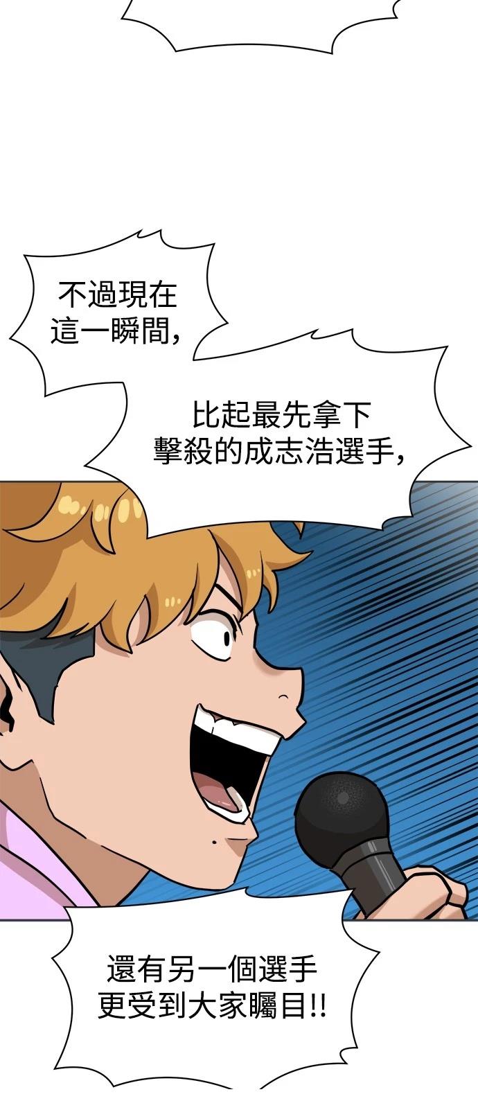 第131话84