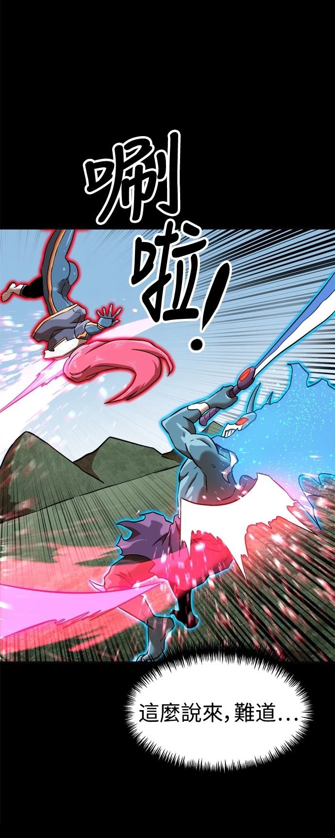 第142话52