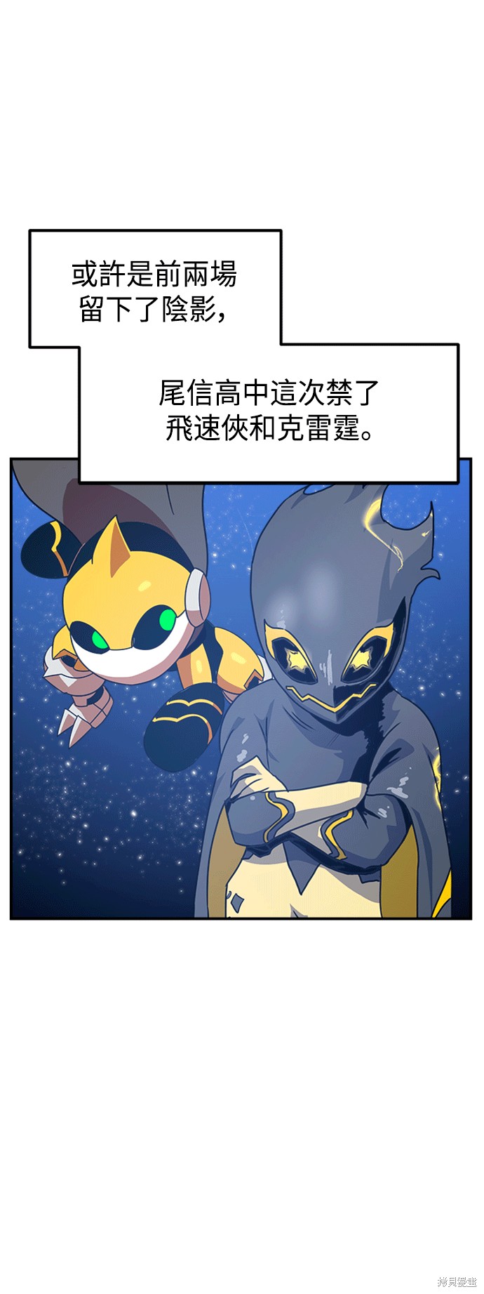 第66话27