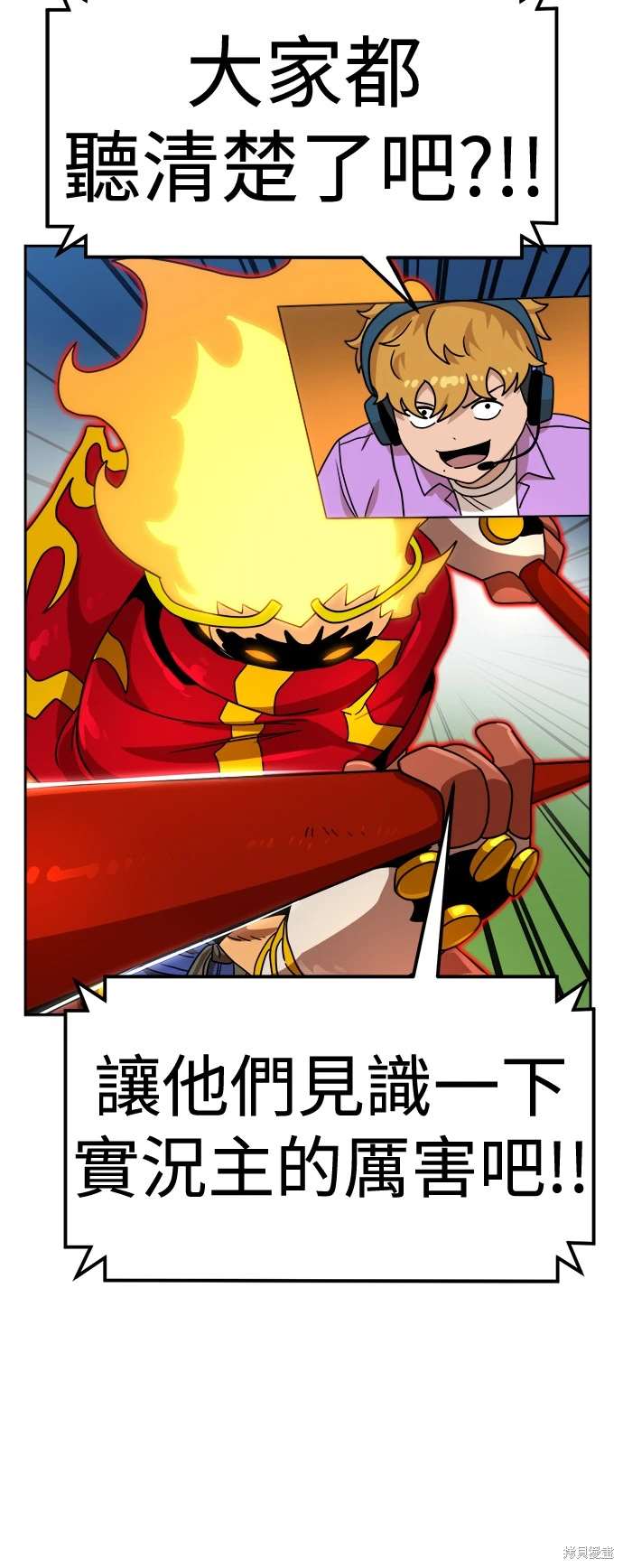 第108话42