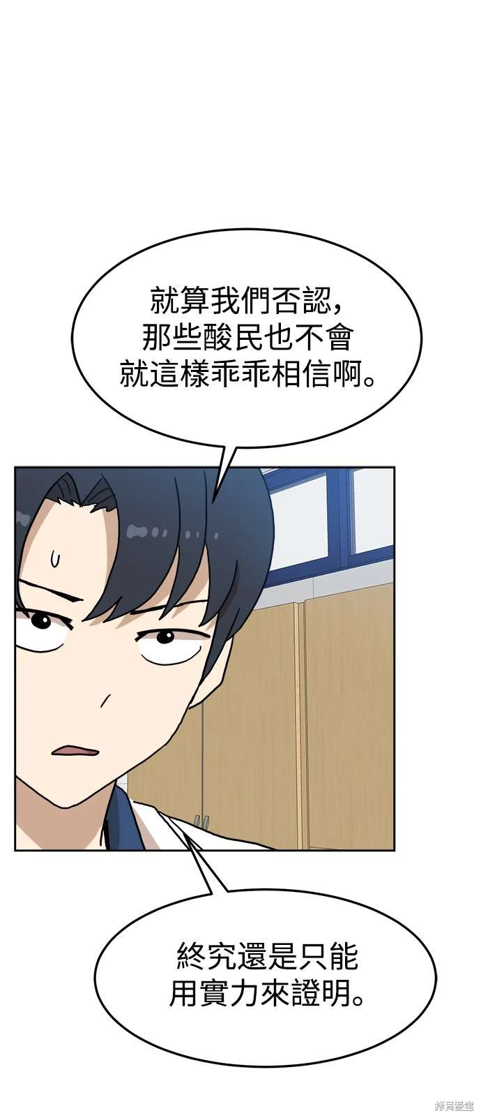 第116话53