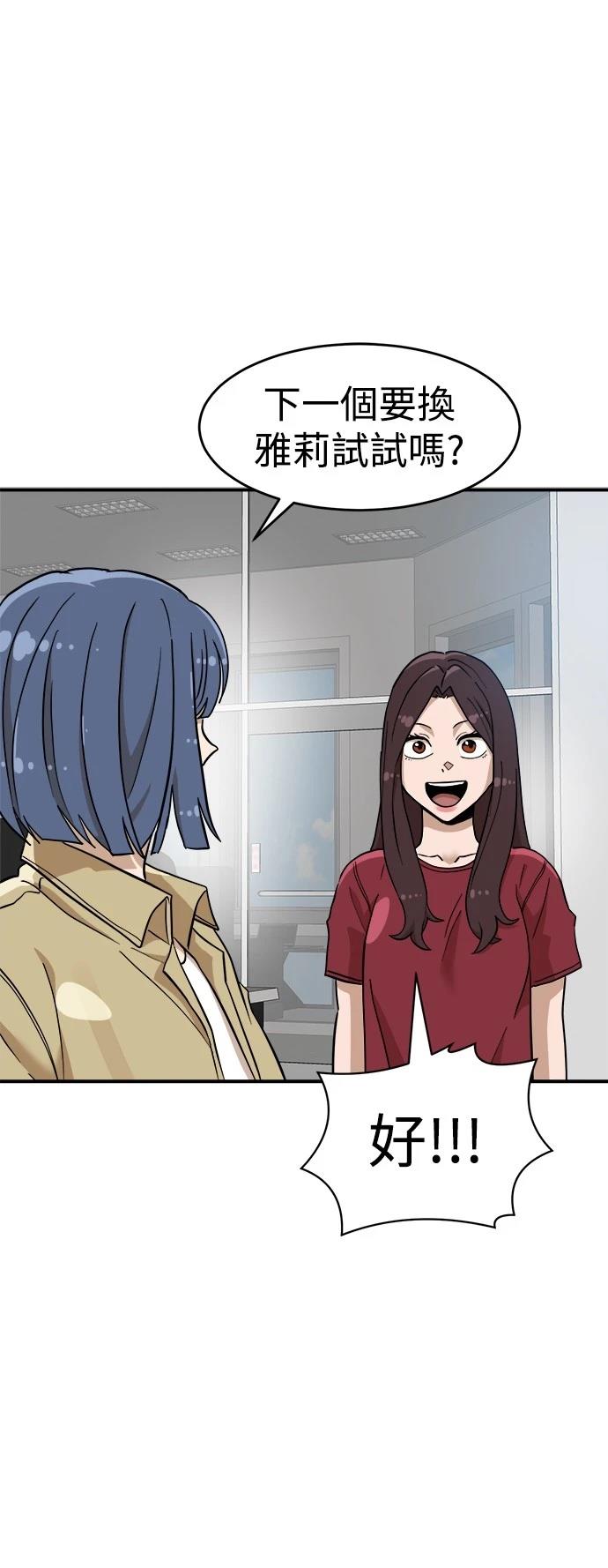 第135话54