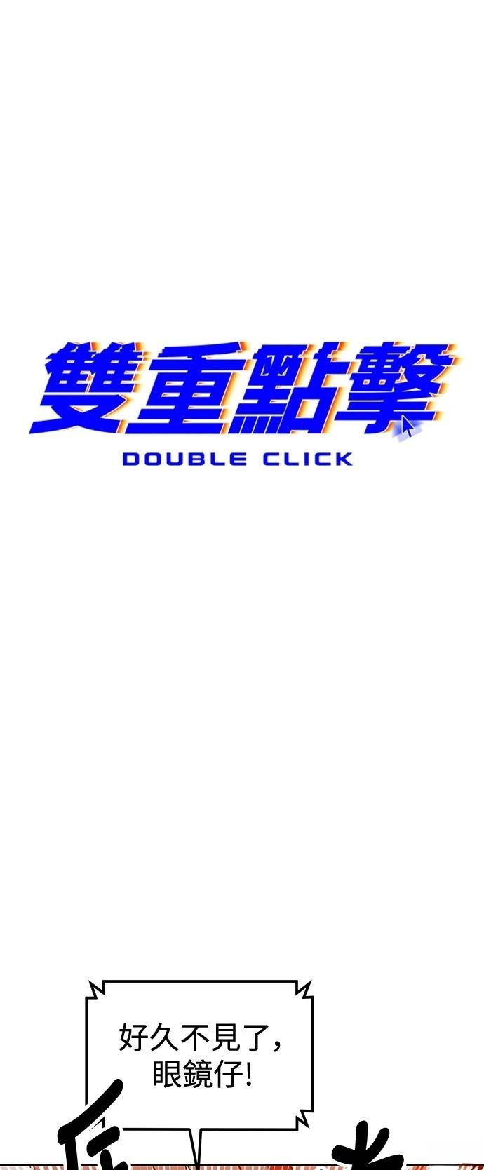 第124话23