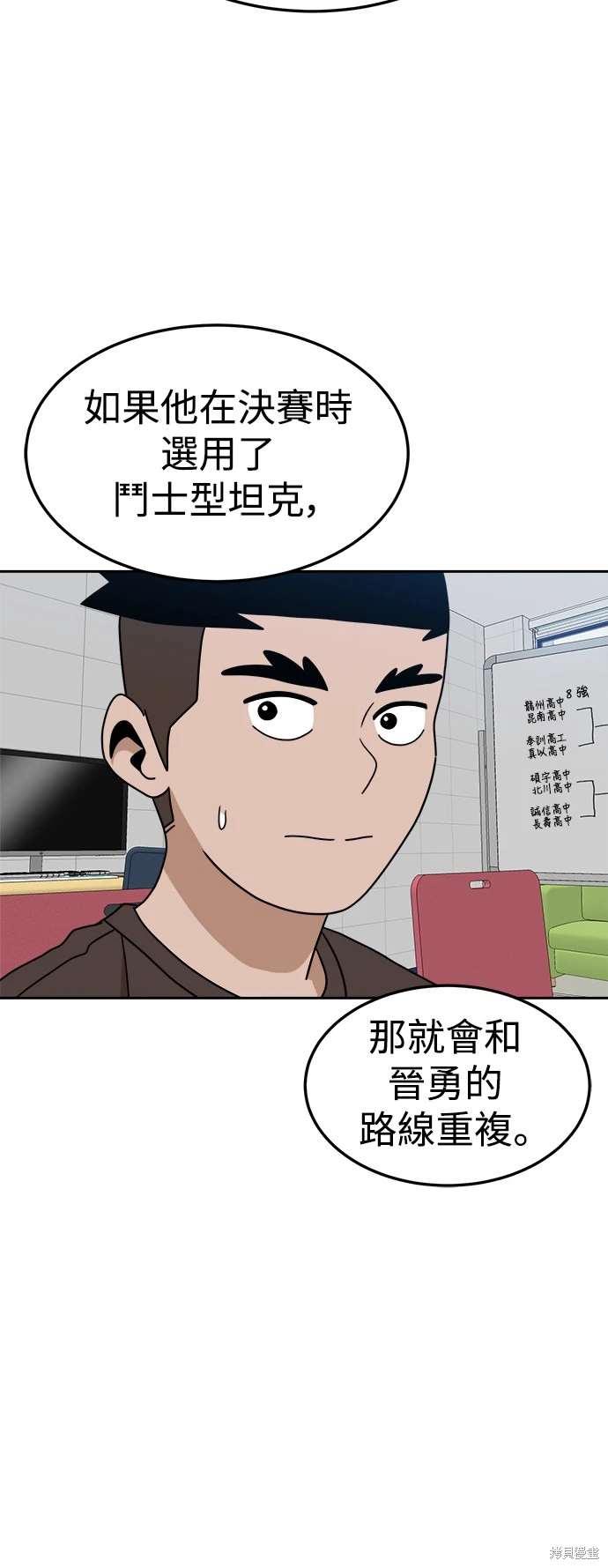 第116话69