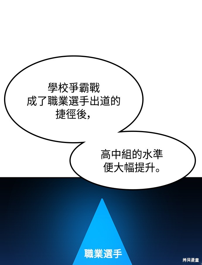 第23话134