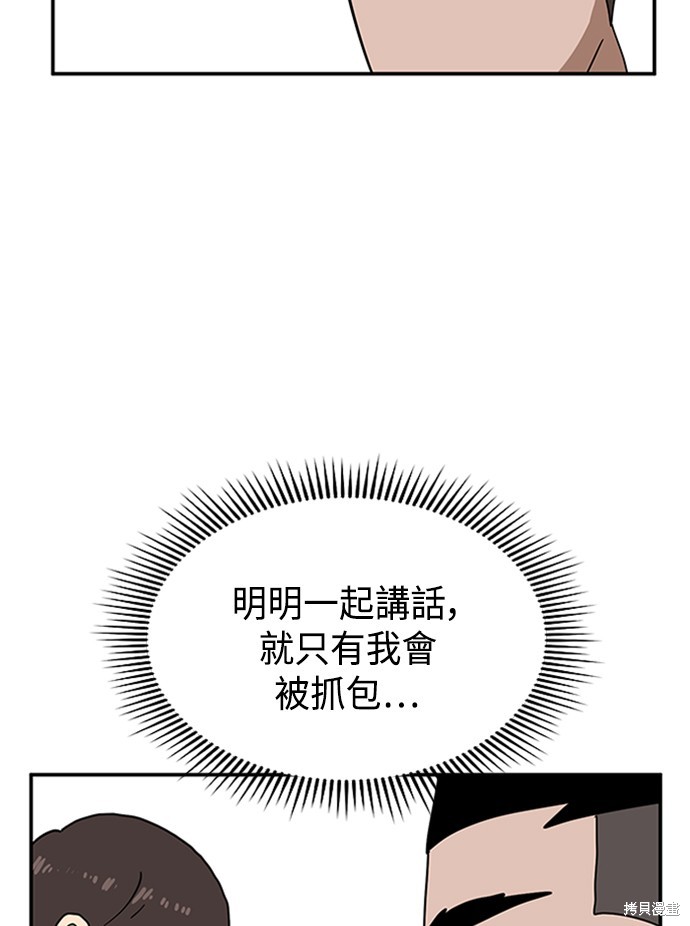 第23话67