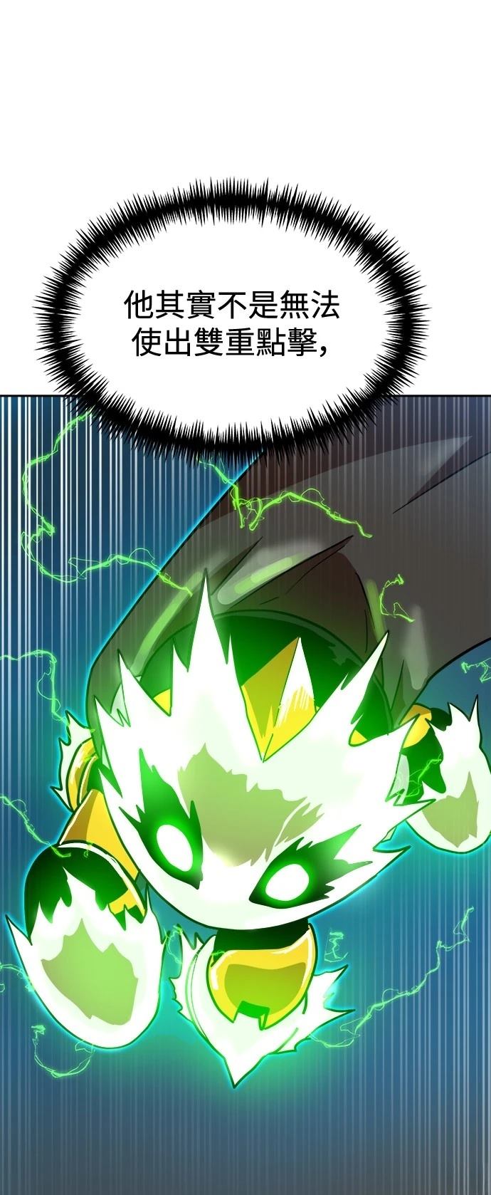 第130话26