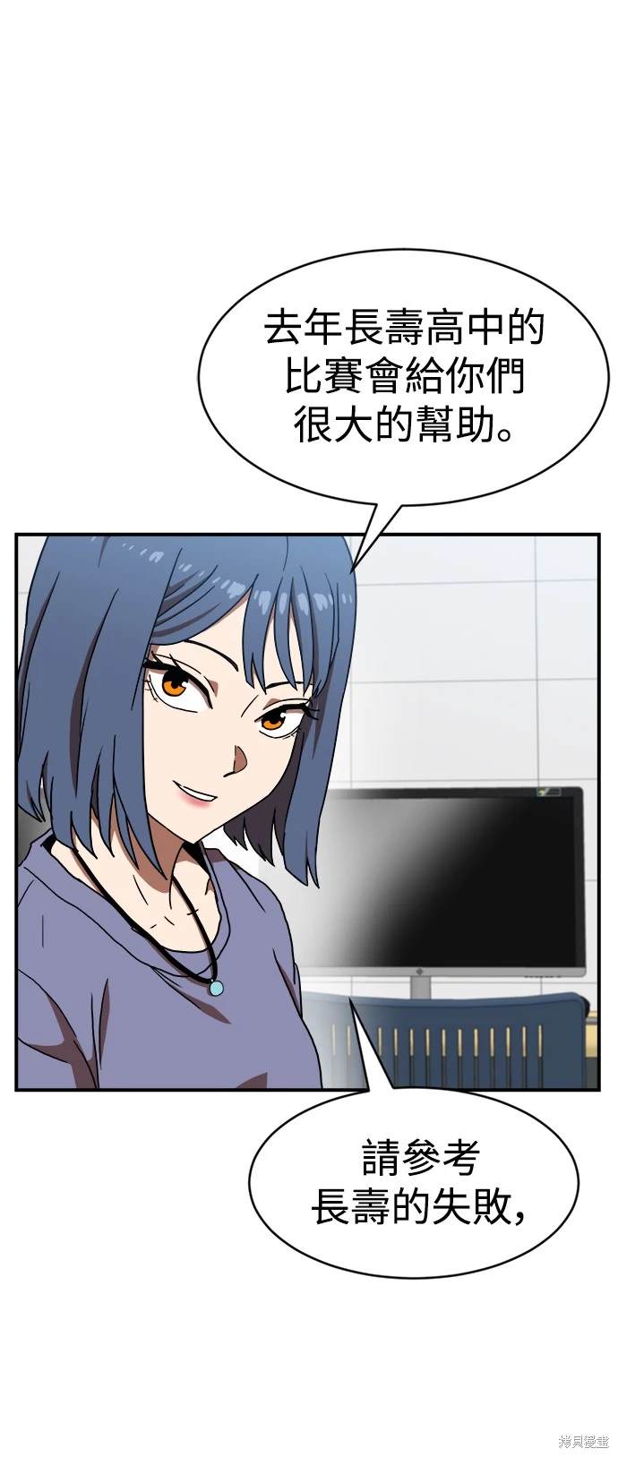 第76话72