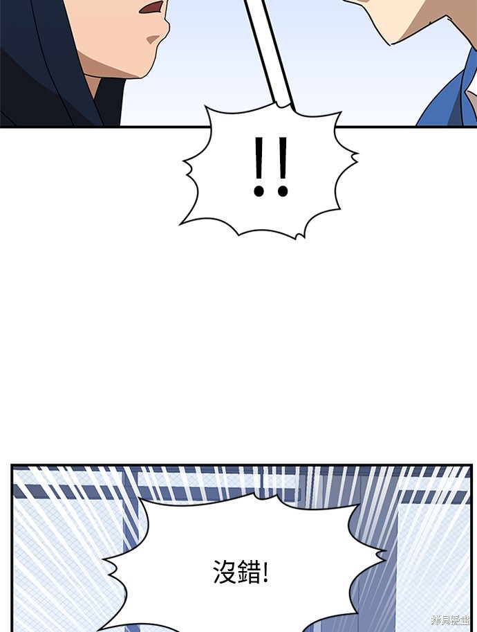 第26话107