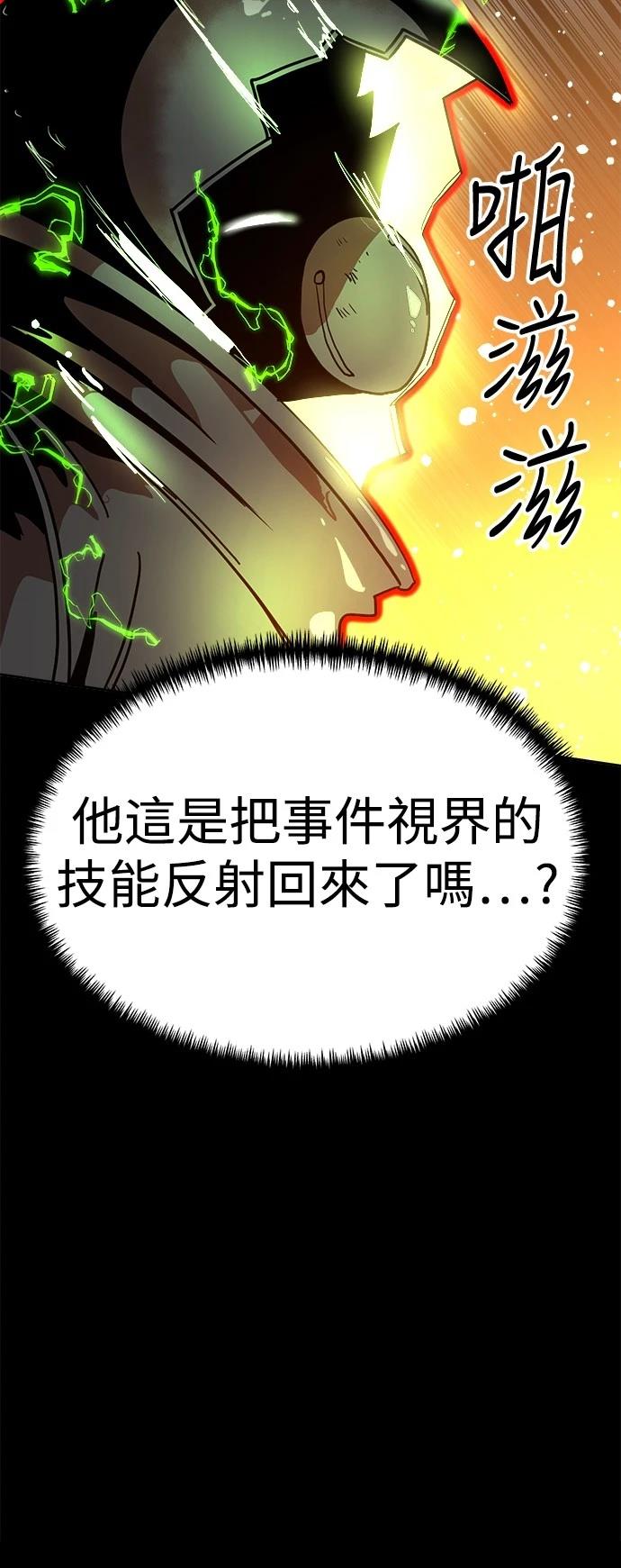 第120话57