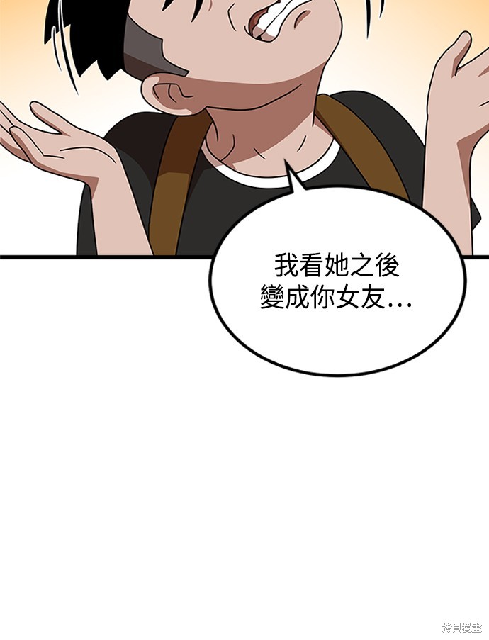 第37话92