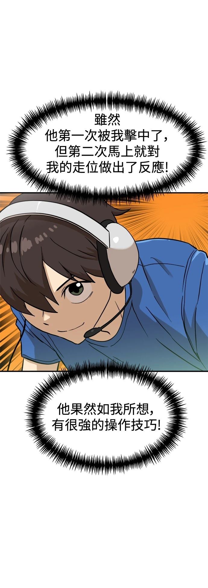第129话49