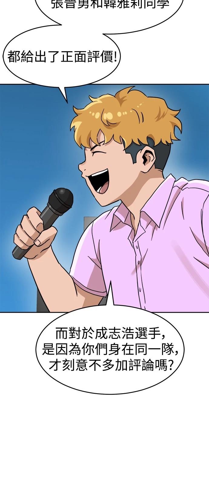第134话54
