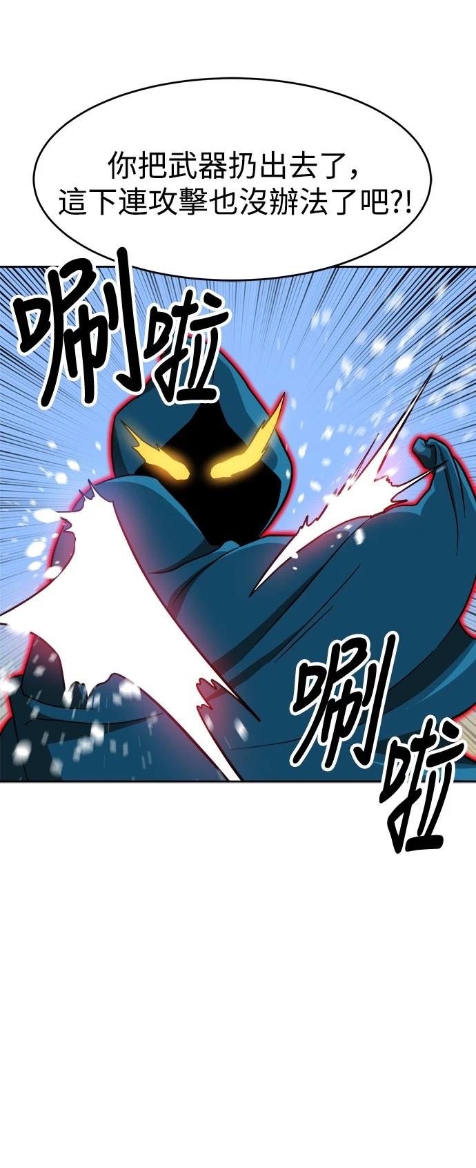 第140话50