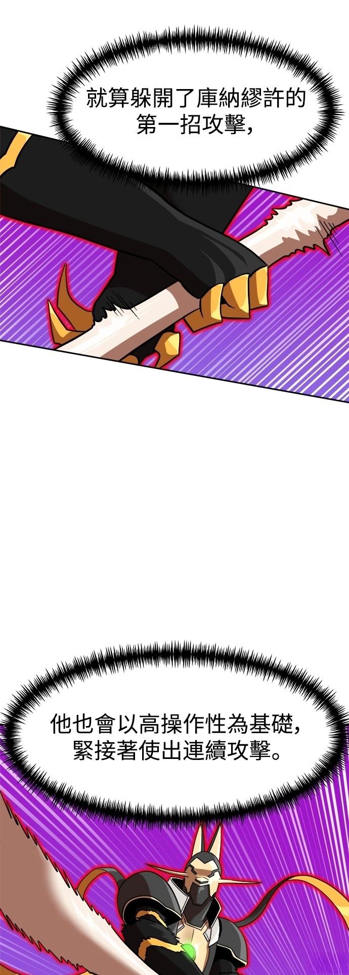 第138话49
