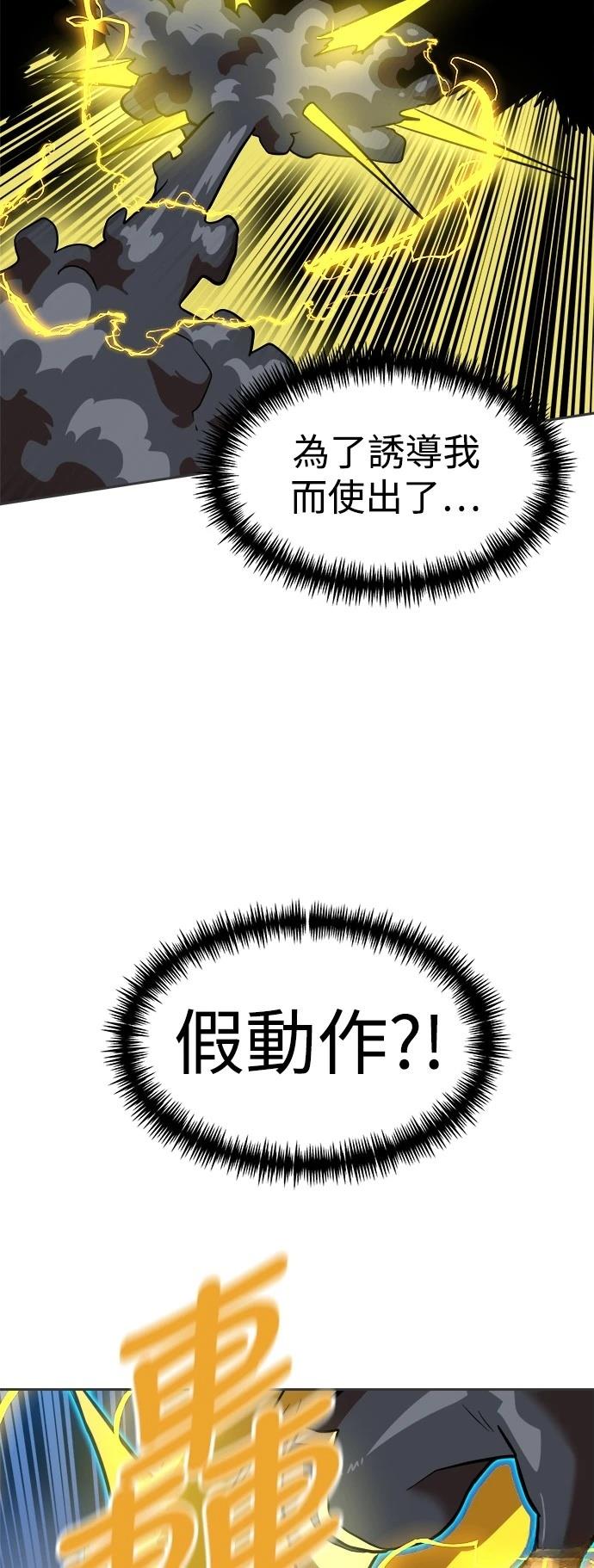 第131话59