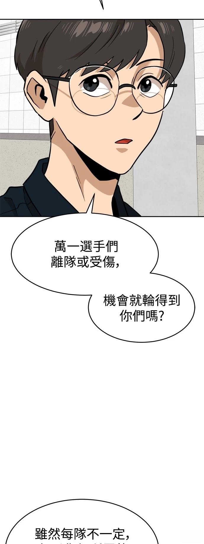 第143话23