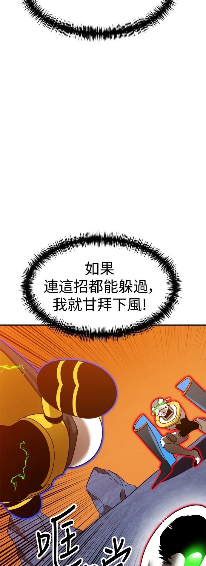 第121话44