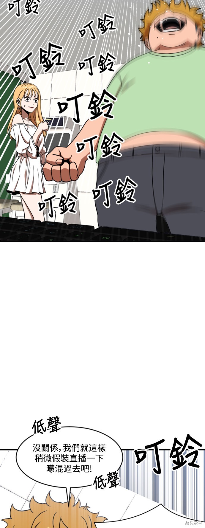 第86话19