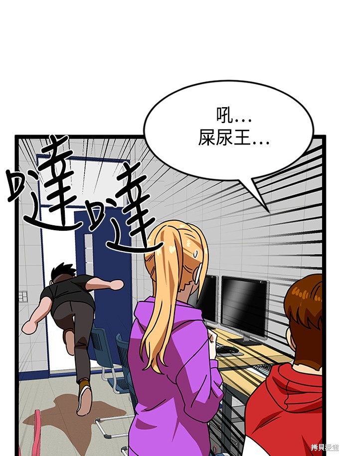第44话30