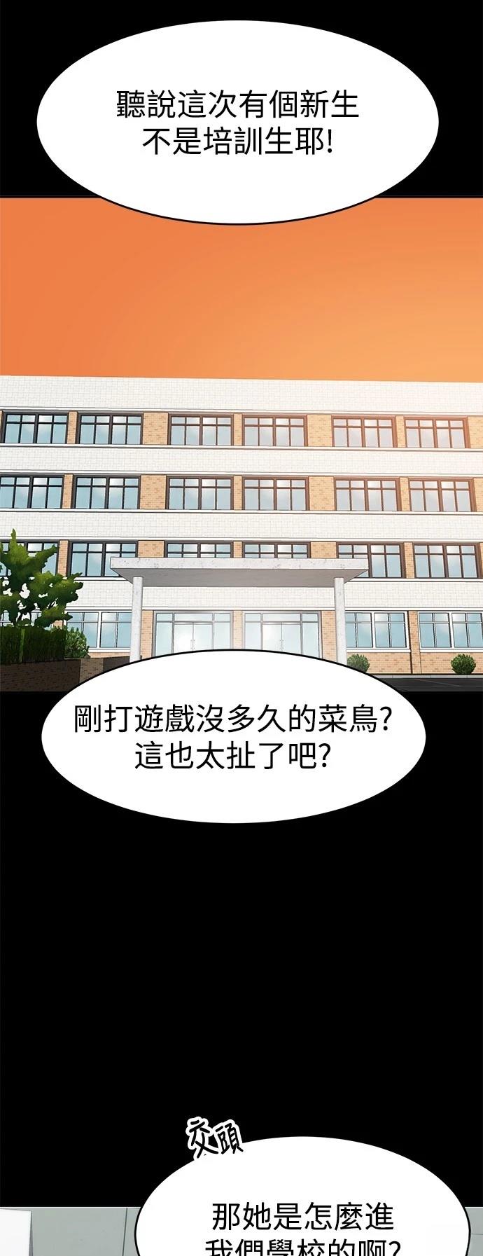 第123话23