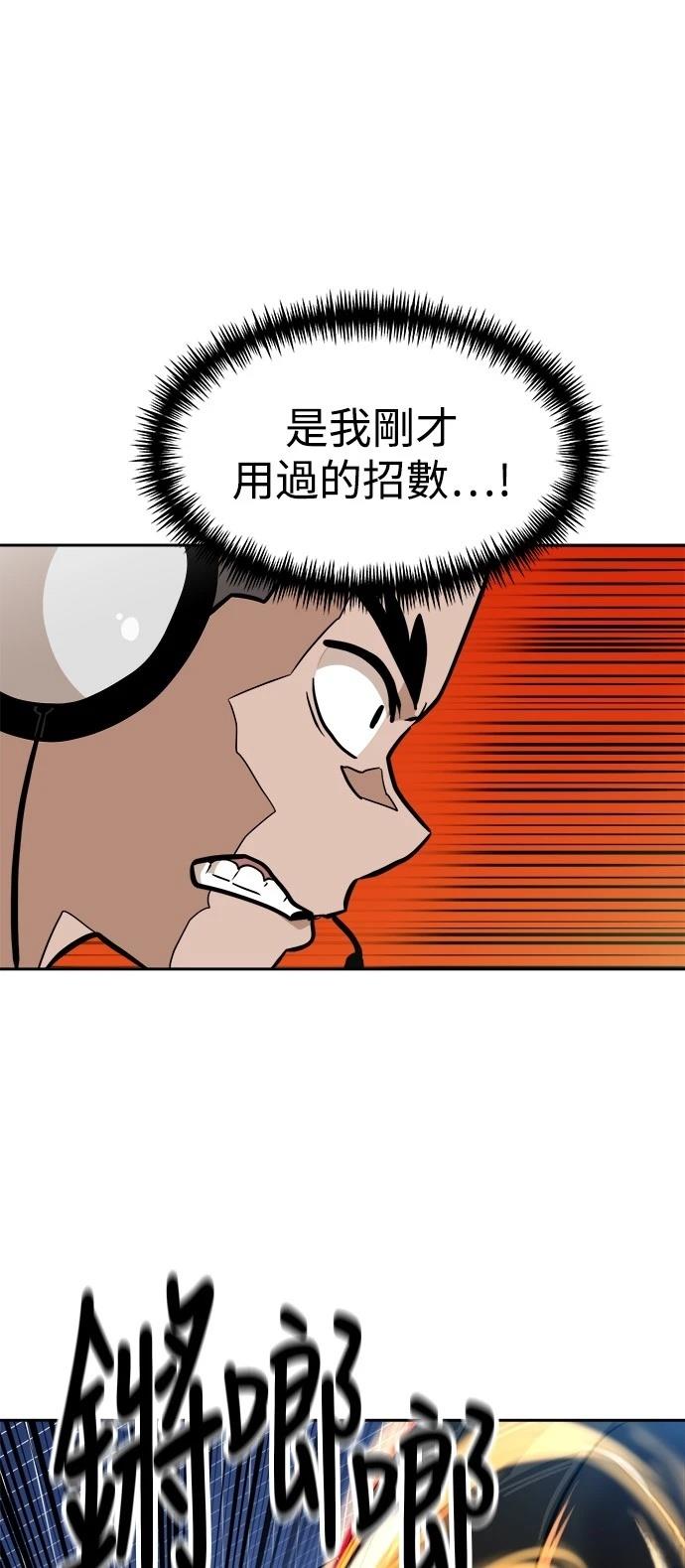 第132话33