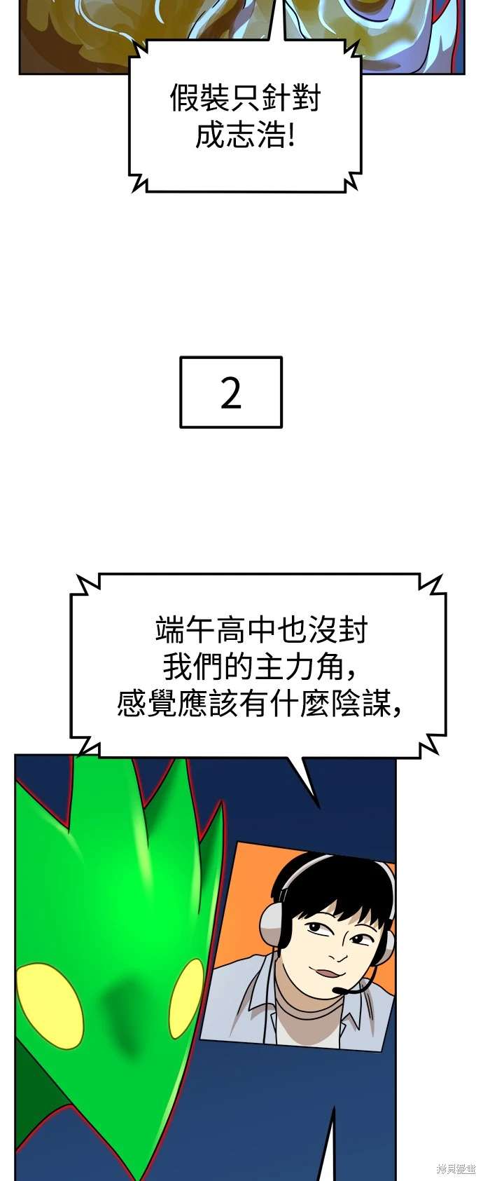 第109话22