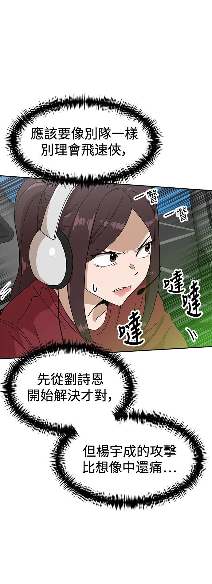 第125话52