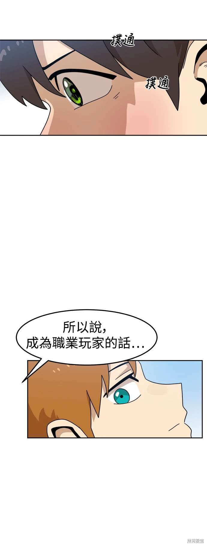 第114话41