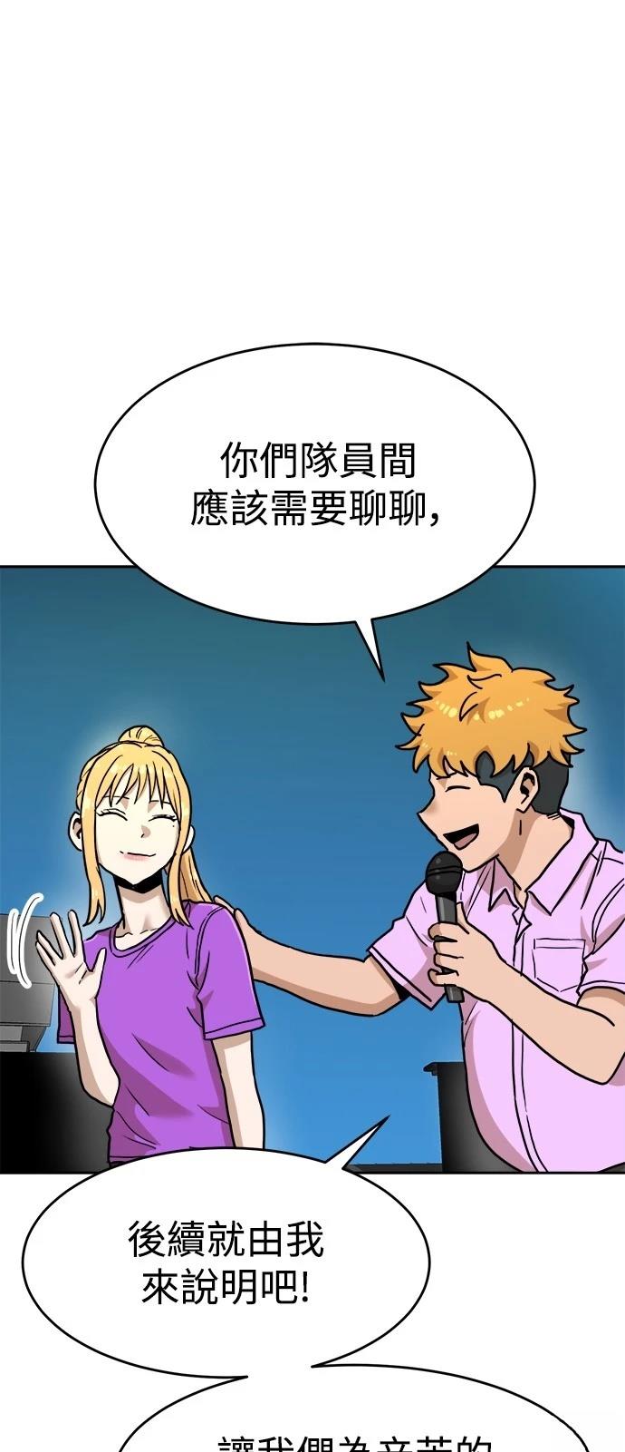 第133话49