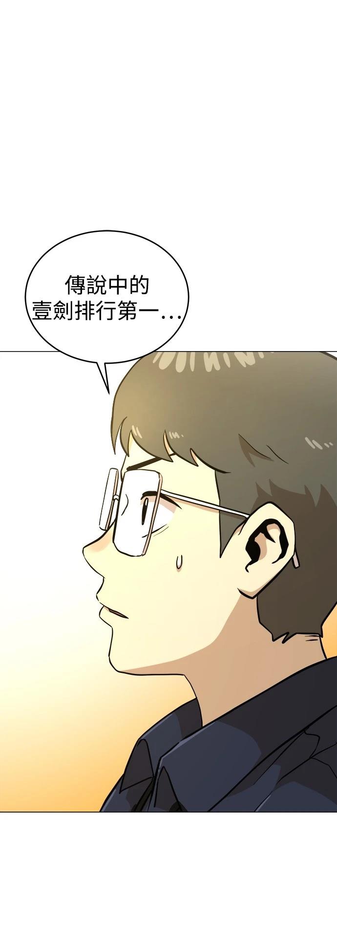 第131话3