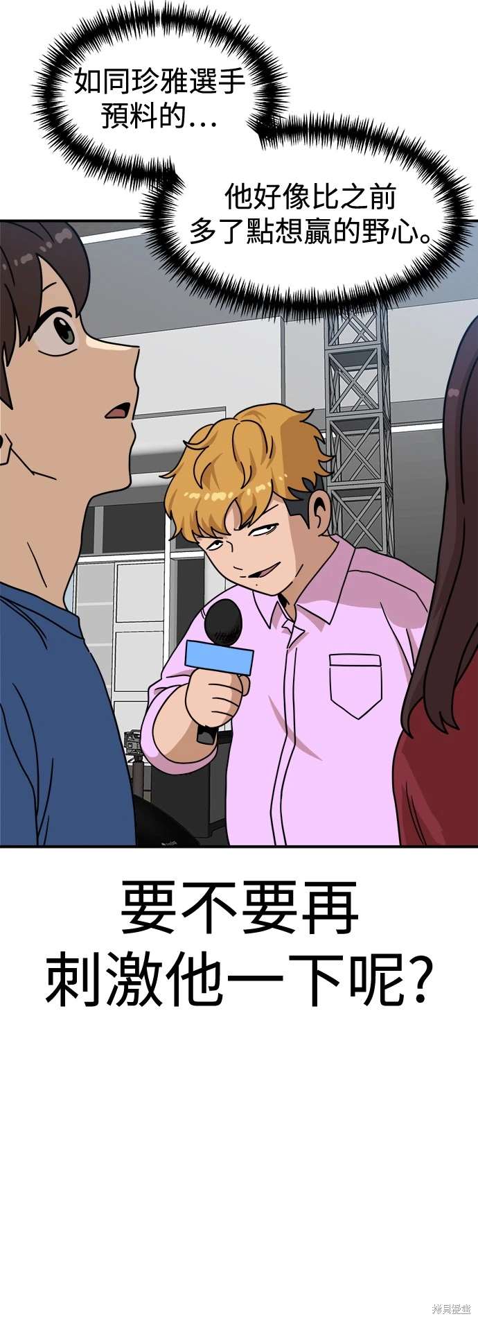 第104话25