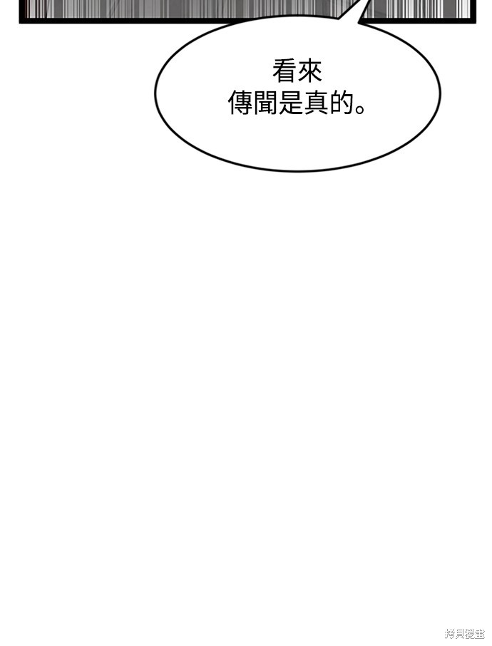 第44话123