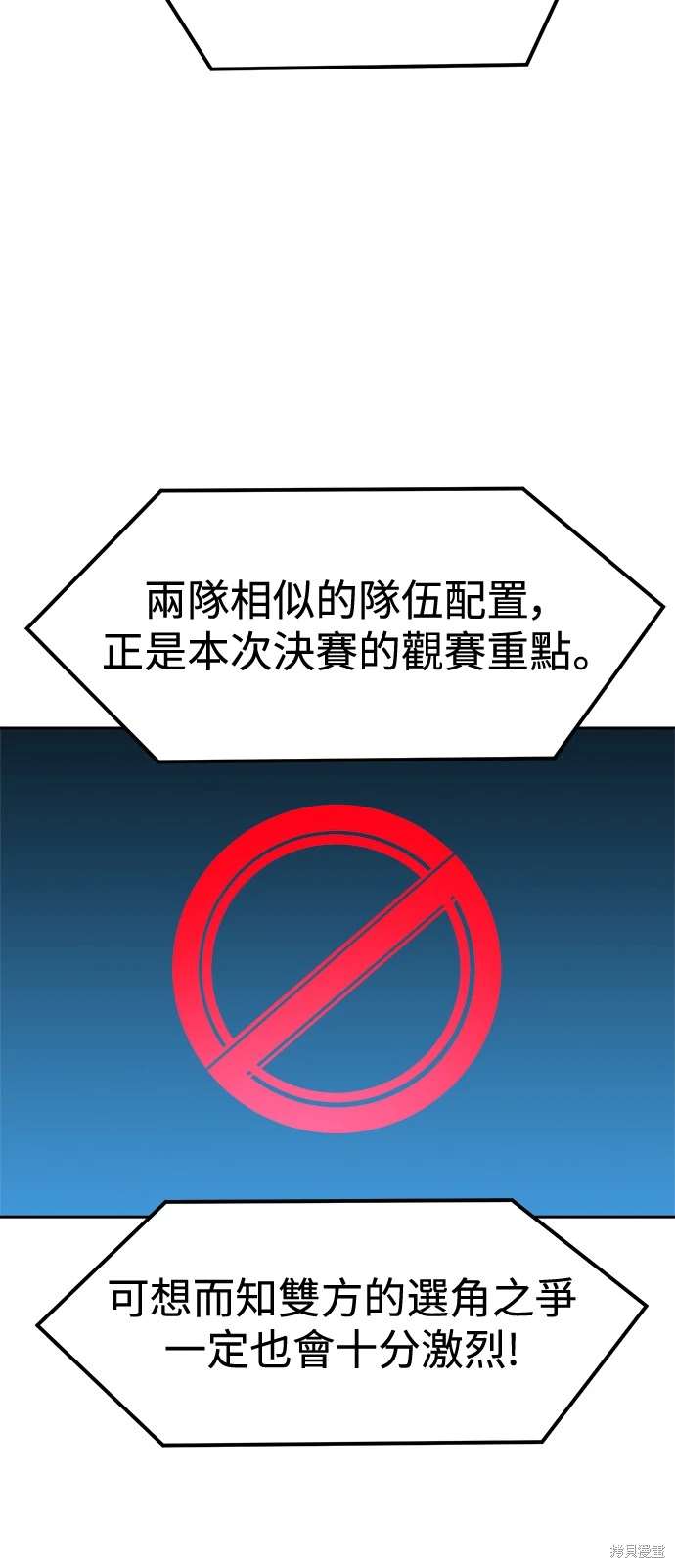 第118话14