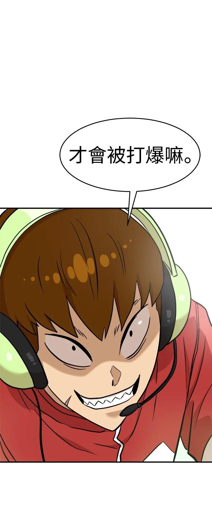 第135话73