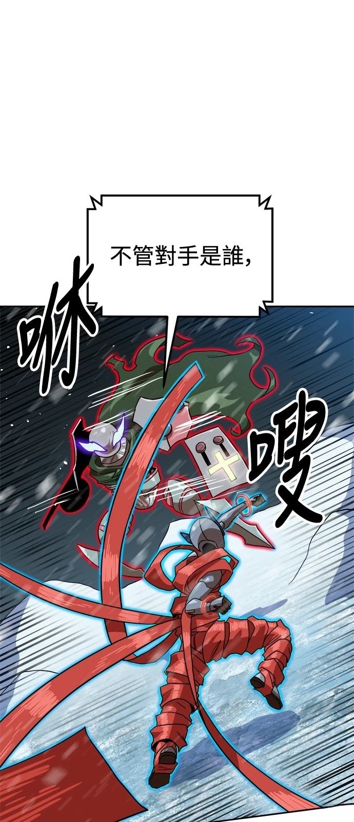 第127话31