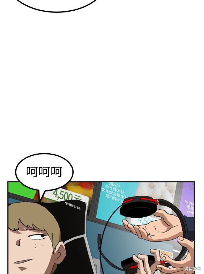 第18话139