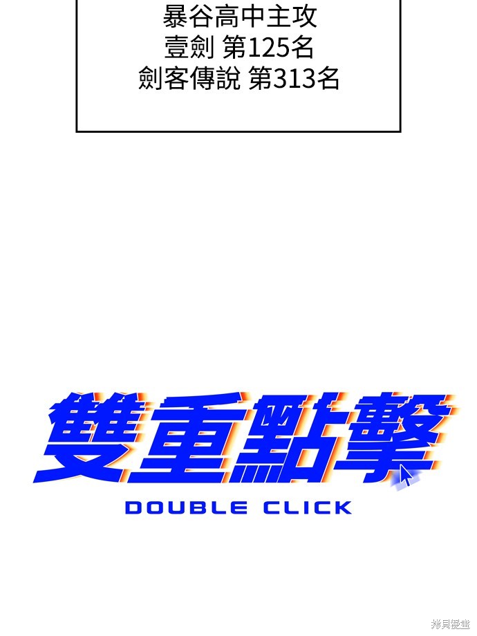 第16话30