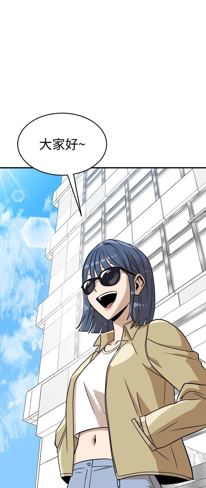 第135话13