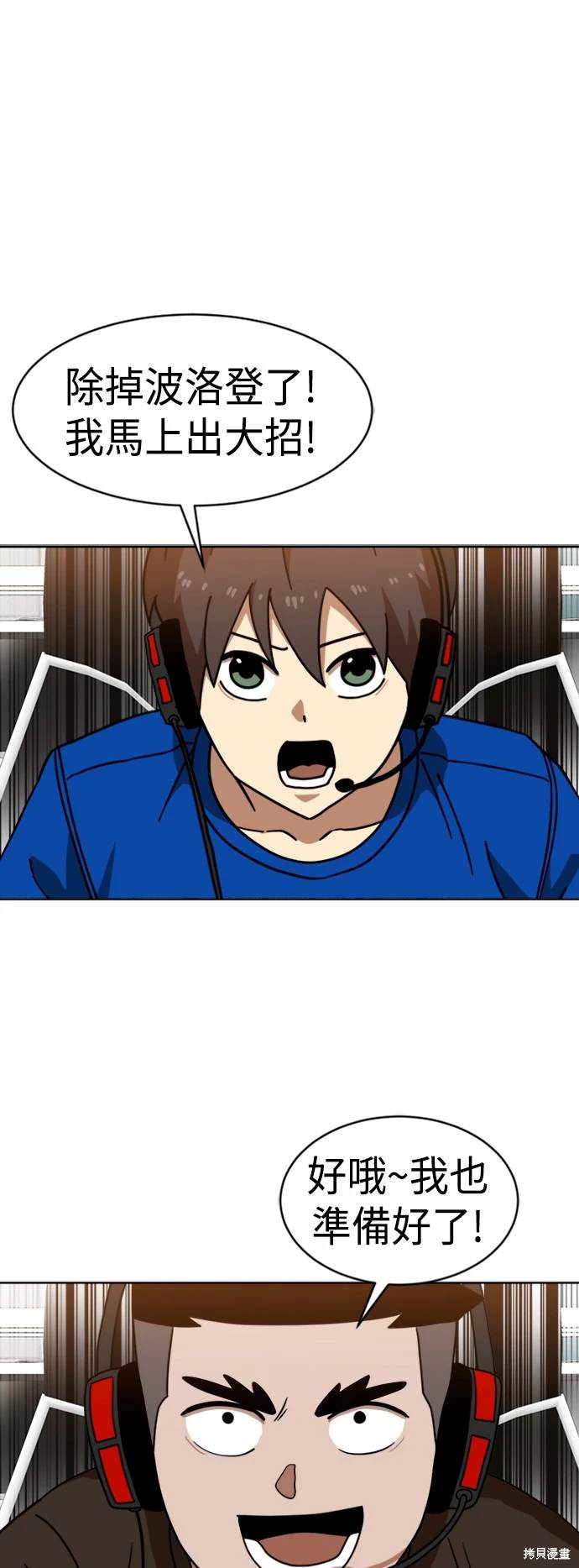 第70话68