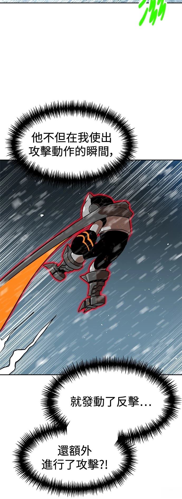 第130话50