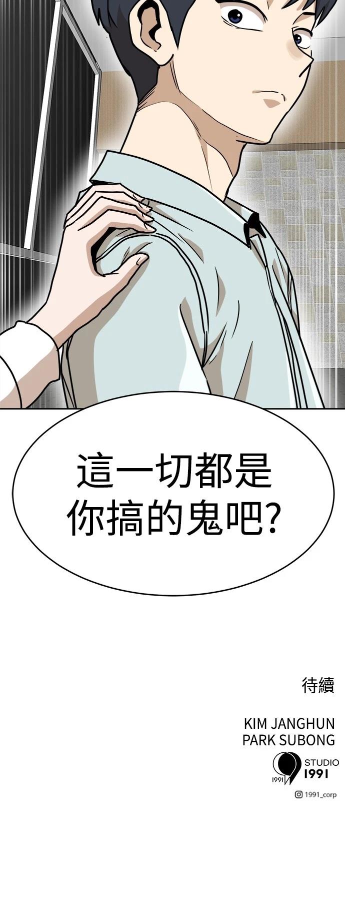 第133话94
