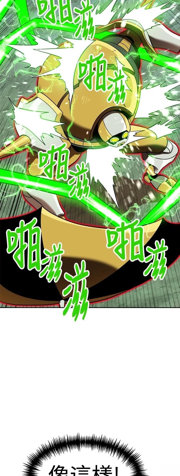 第139话40