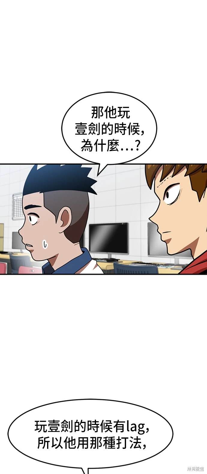第75话55