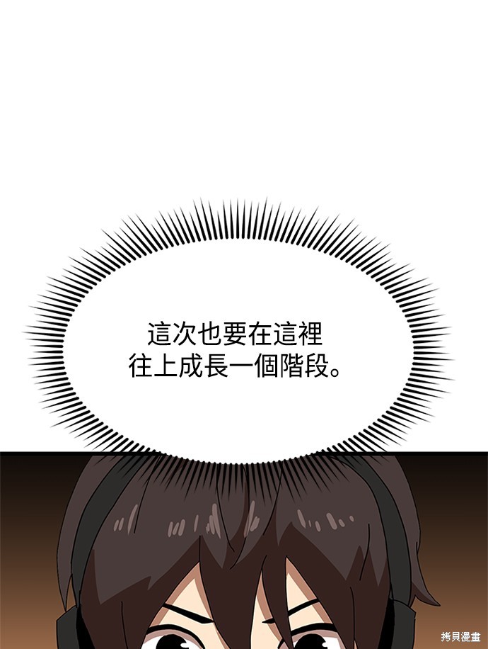 第35话84